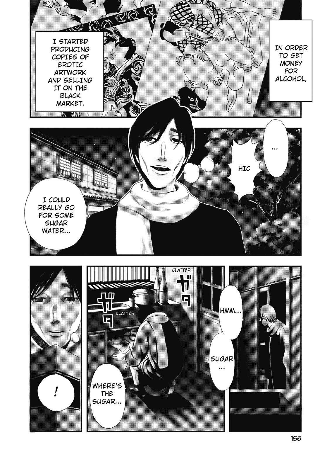 Ningen Shikkaku Manhwa - episode 4 - 23