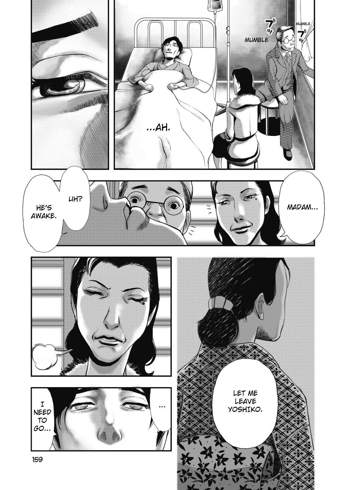 Ningen Shikkaku Manhwa - episode 4 - 26