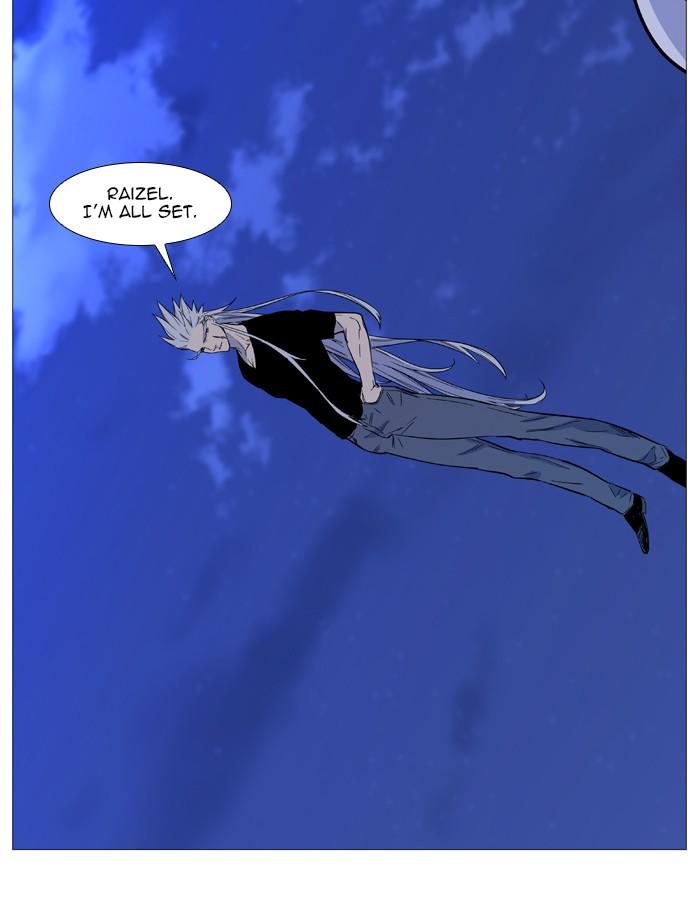 Noblesse - episode 548 - 16