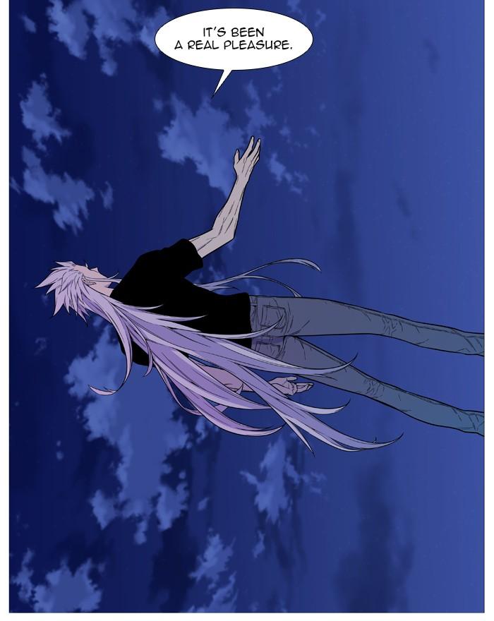 Noblesse - episode 548 - 25