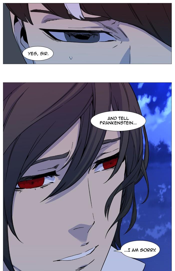 Noblesse - episode 548 - 22