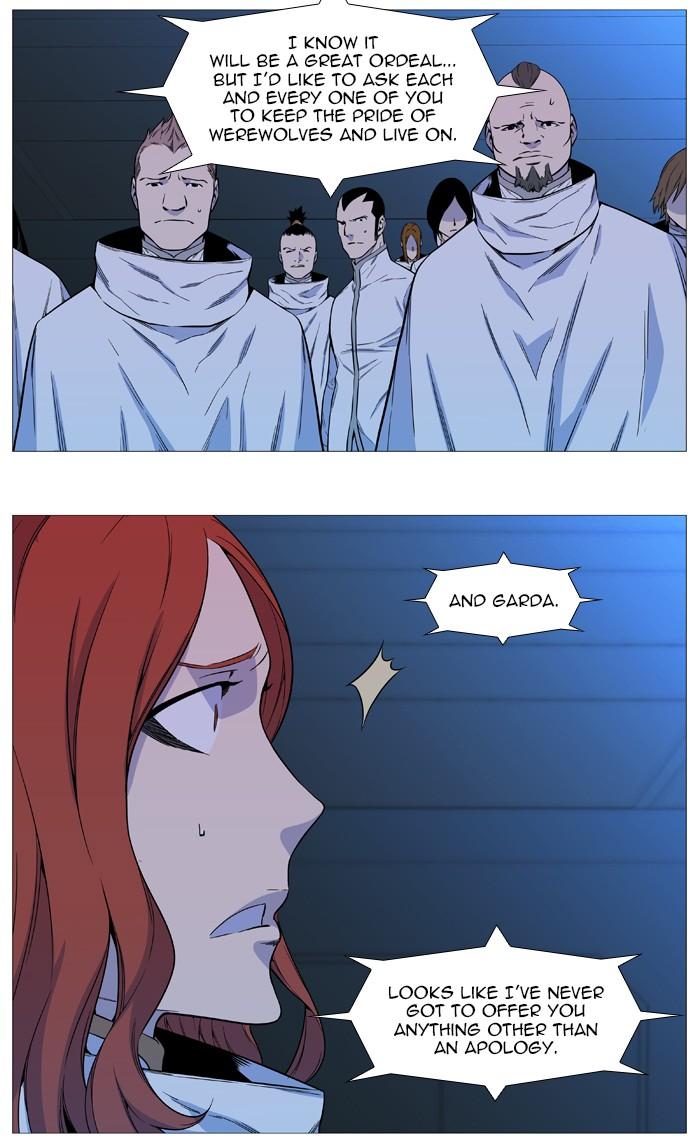 Noblesse - episode 548 - 12