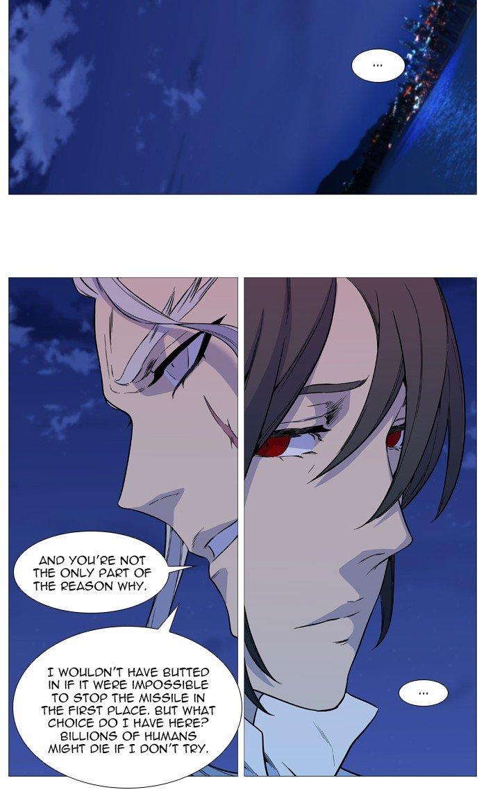 Noblesse - episode 548 - 18