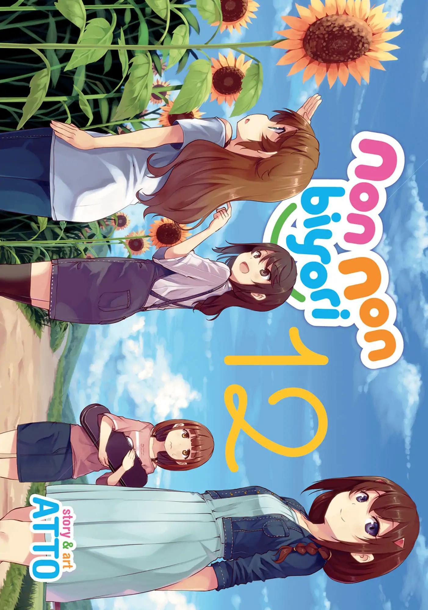 Non Non Biyori - episode 80 - 0