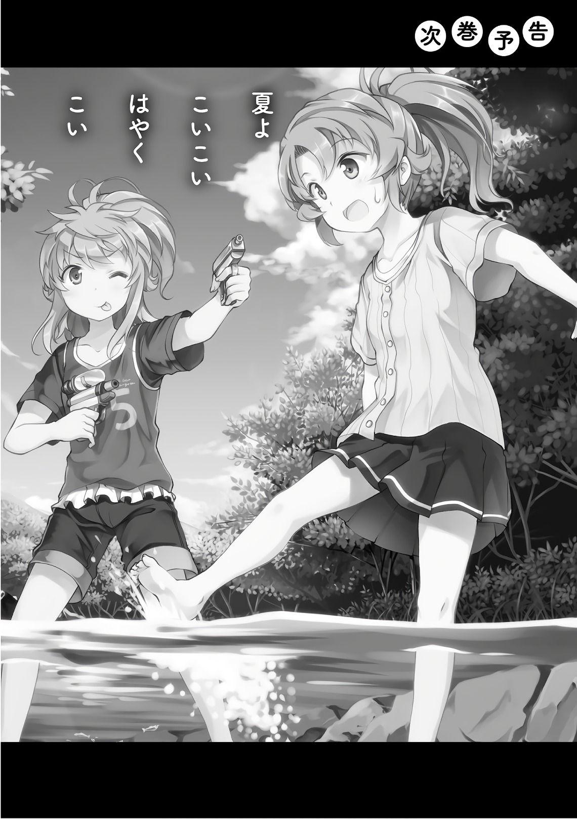 Non Non Biyori - episode 94 - 20