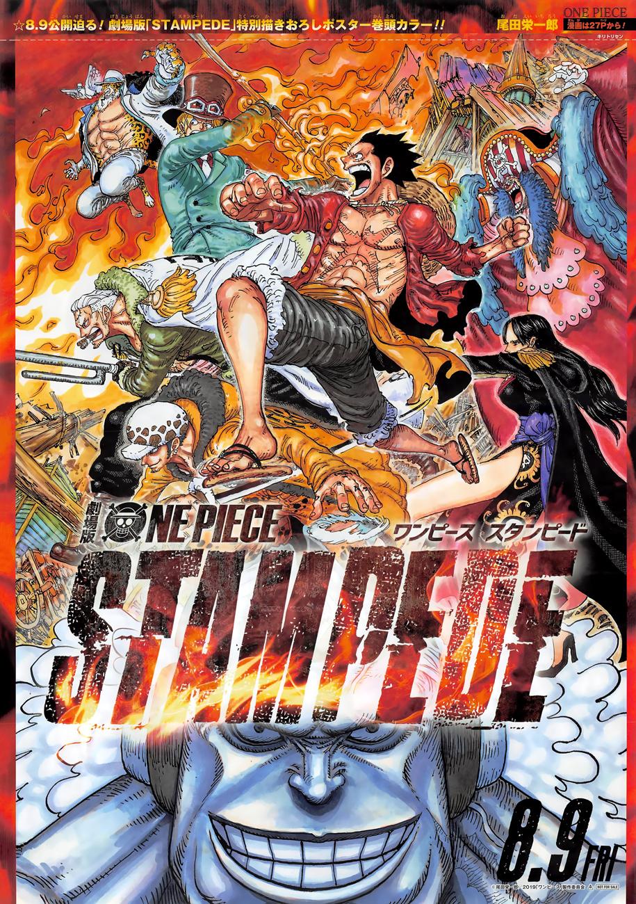 One Piece - episode 947 - 1