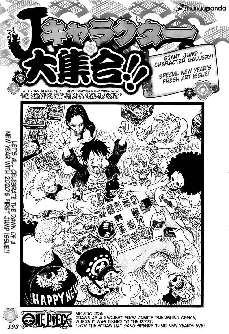 One Piece - episode 970 - 0