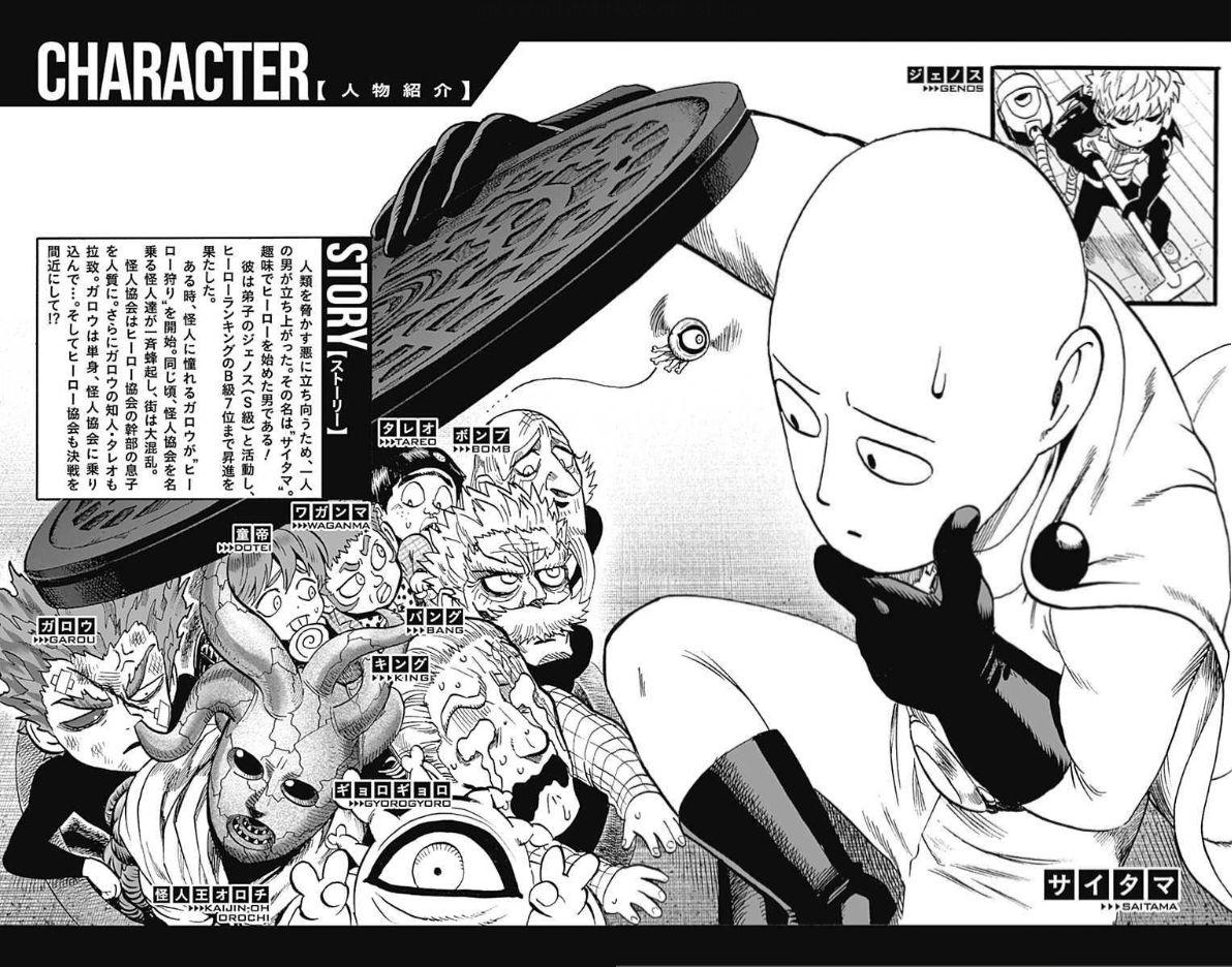 One-punch Man - episode 180 - 4