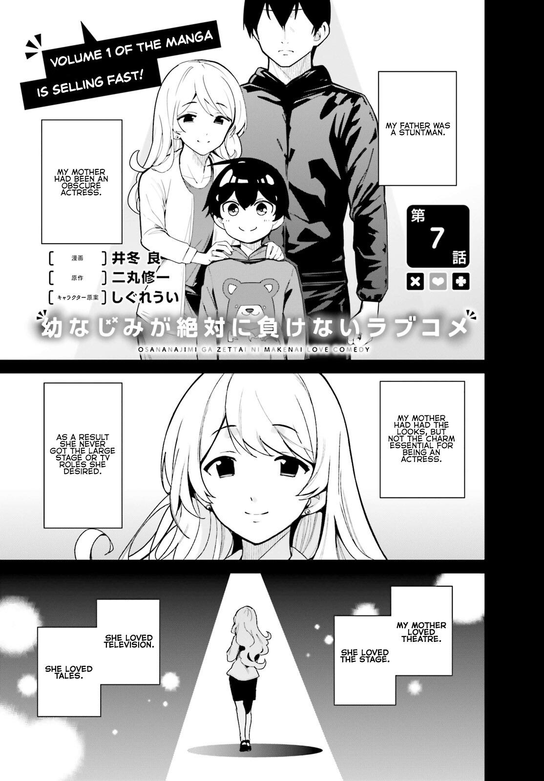 Osananajimi Ga Zettai Ni Makenai Love Comedy, MANGA68