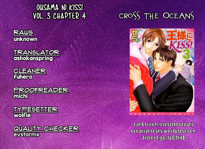 Ousama ni Kiss! (Yaoi) - episode 6 - 0