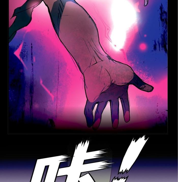 Panlong Manhua - episode 171 - 8