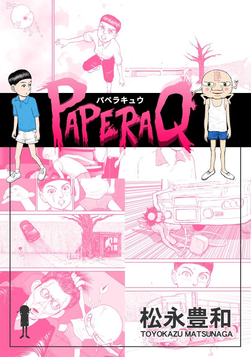 Paperakyu - episode 29 - 22