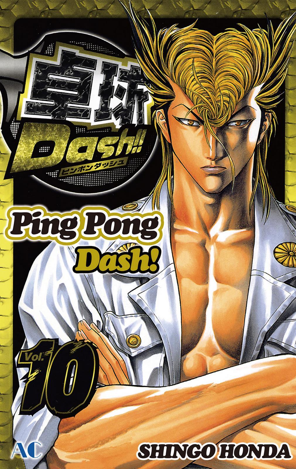 Ping Pong Dash - episode 10 - 0