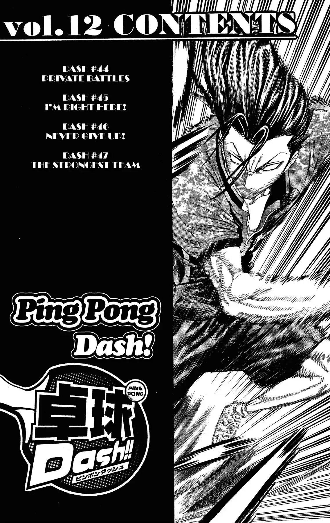 Ping Pong Dash - episode 43 - 5