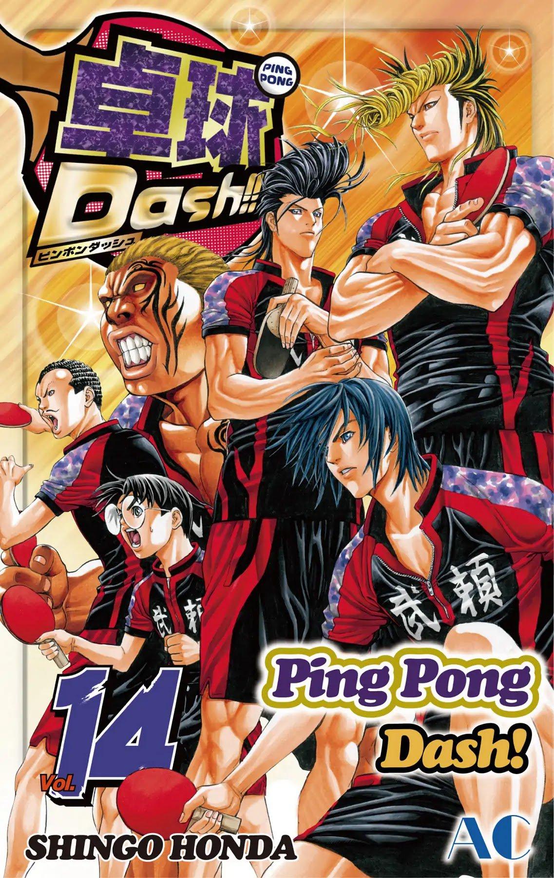 Ping Pong Dash - episode 50 - 0