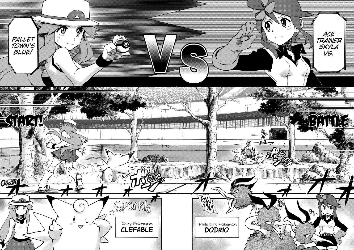 Pocket Monsters - Festival of Champions (Doujinshi) - episode 16 - 30