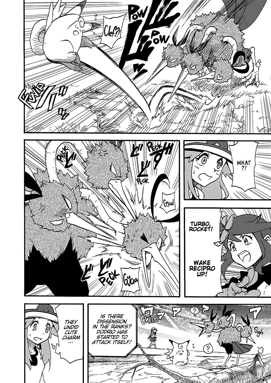 Pocket Monsters - Festival of Champions (Doujinshi) - episode 16 - 41