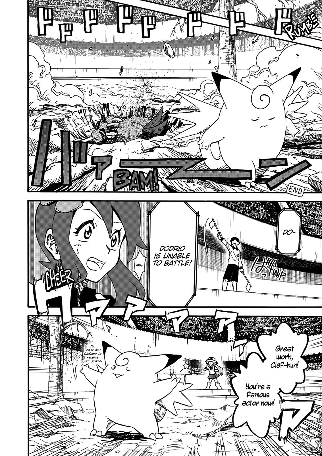 Pocket Monsters - Festival of Champions (Doujinshi) - episode 16 - 47