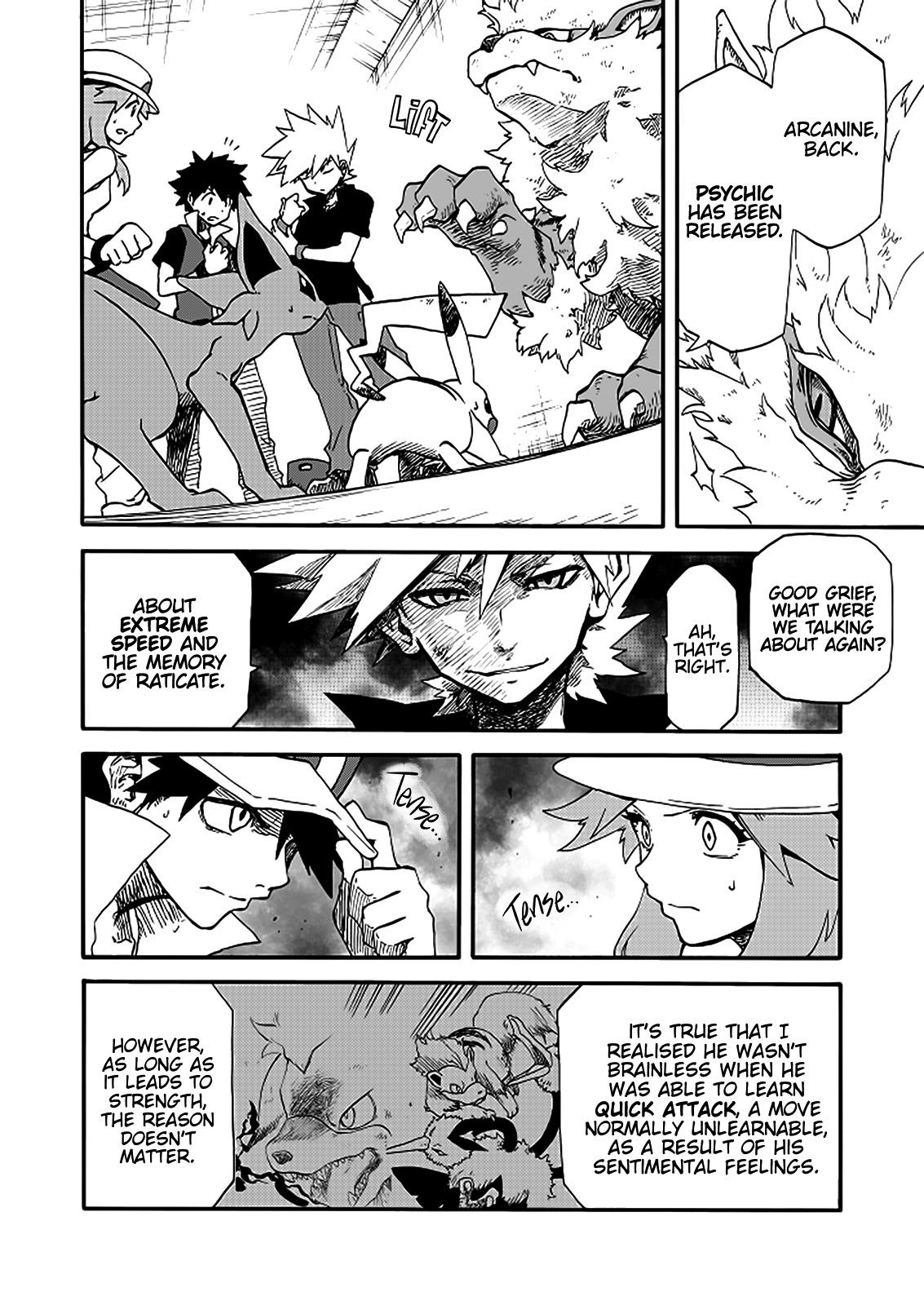 Pocket Monsters - Festival of Champions (Doujinshi) - episode 16 - 16