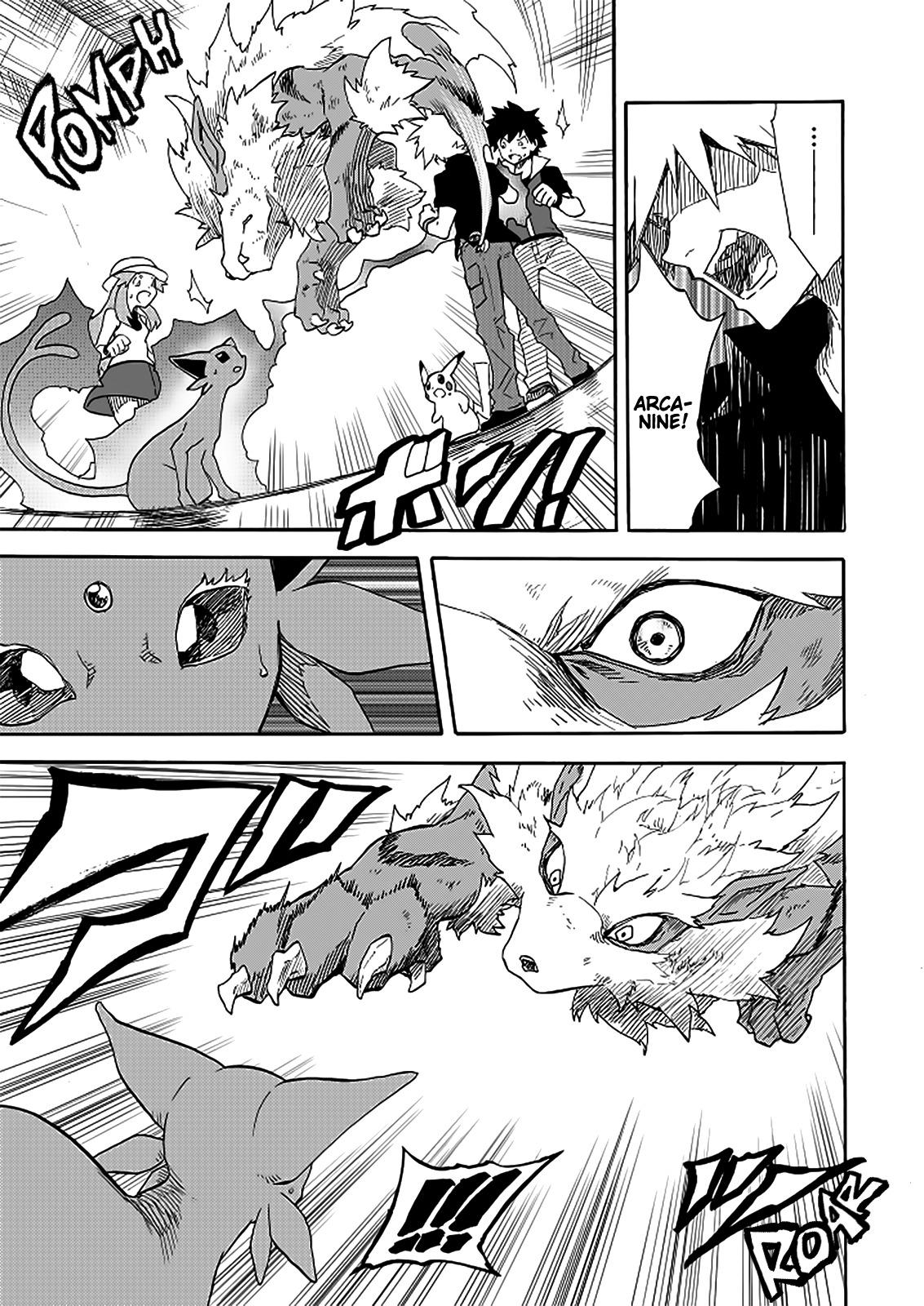 Pocket Monsters - Festival of Champions (Doujinshi) - episode 16 - 13