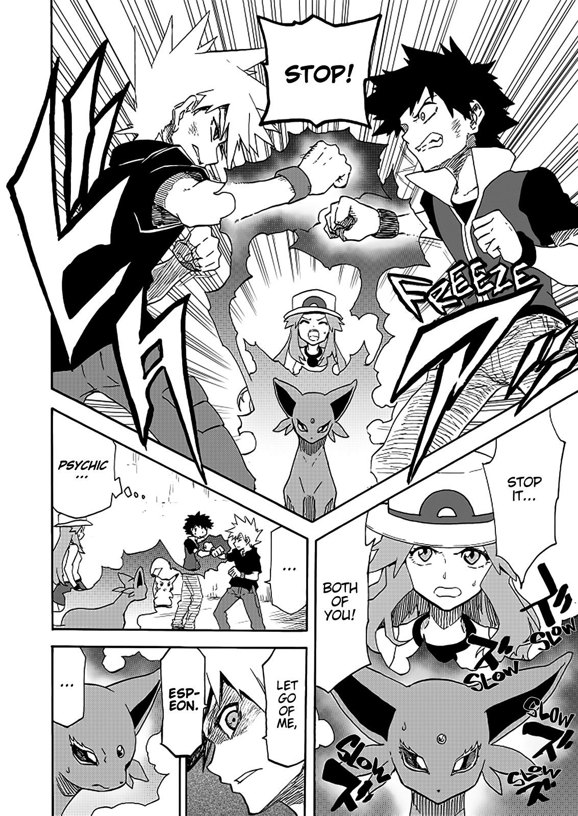 Pocket Monsters - Festival of Champions (Doujinshi) - episode 16 - 12