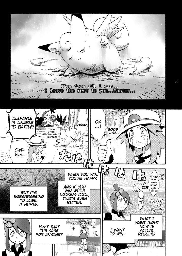 Pocket Monsters - Festival of Champions (Doujinshi) - episode 17 - 6