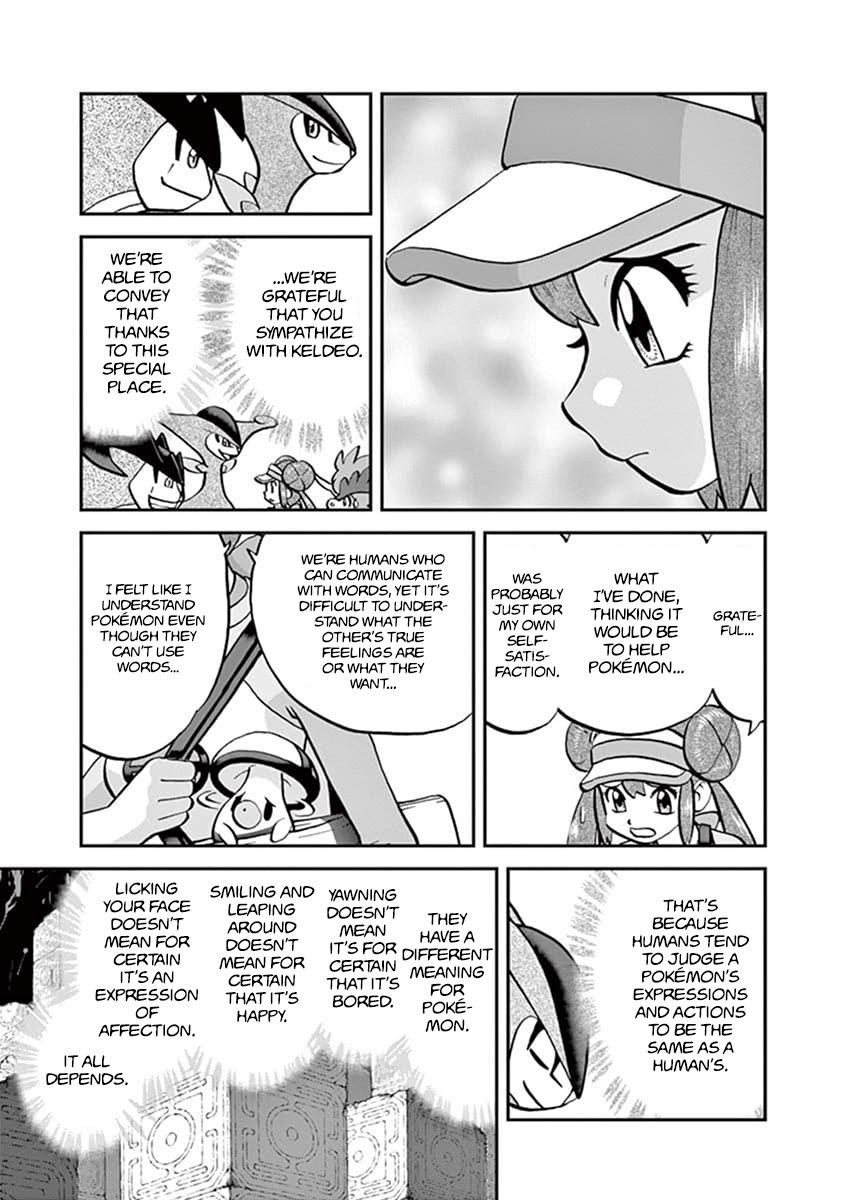 Pokemon Adventures - episode 456 - 5