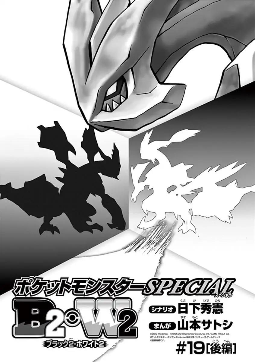 Pokemon Adventures - episode 457 - 0