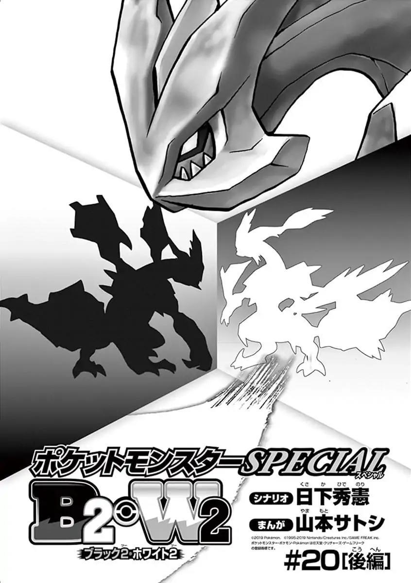 Pokemon Adventures - episode 459 - 1