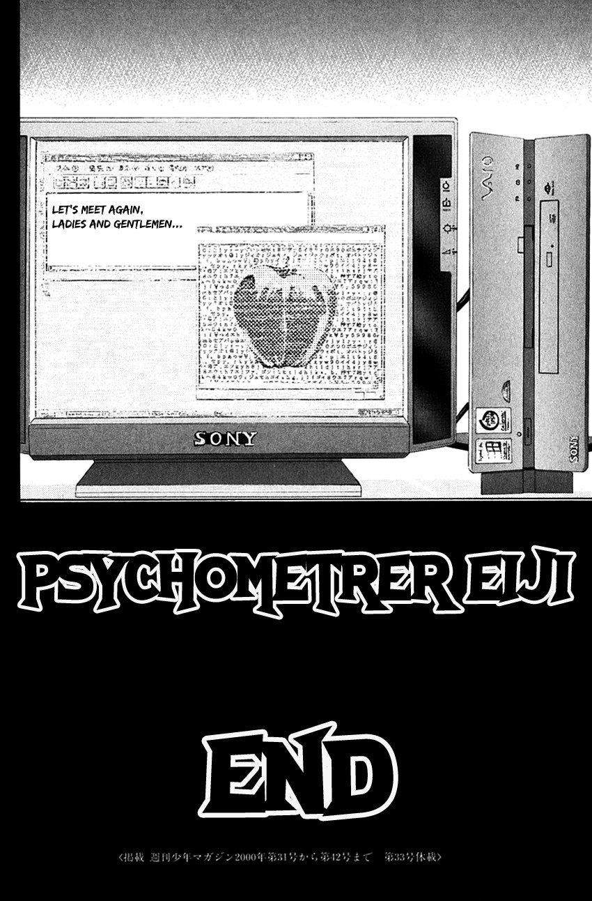 Psychometrer Eiji - episode 127 - 26
