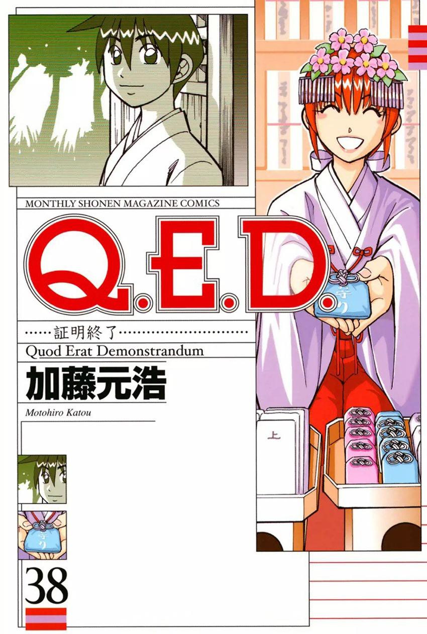 QED - episode 143 - 0