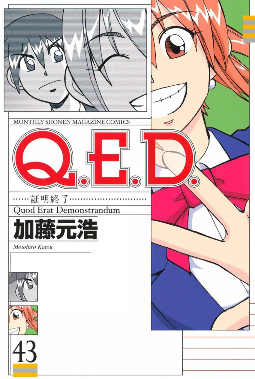 QED - episode 153 - 0