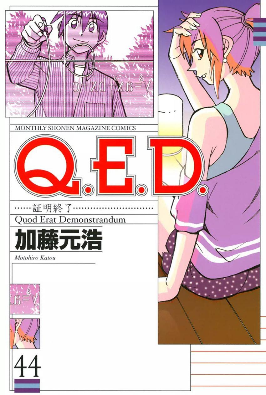 QED - episode 155 - 0