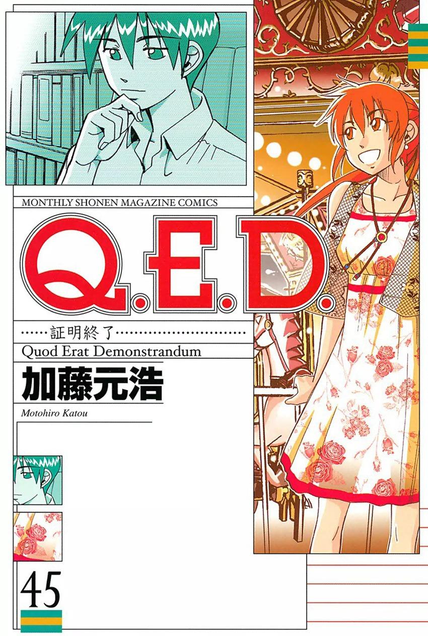 QED - episode 157 - 0