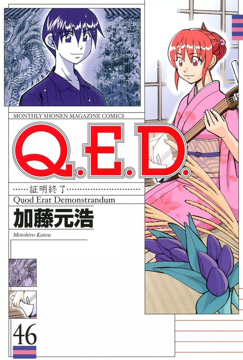 QED - episode 159 - 0