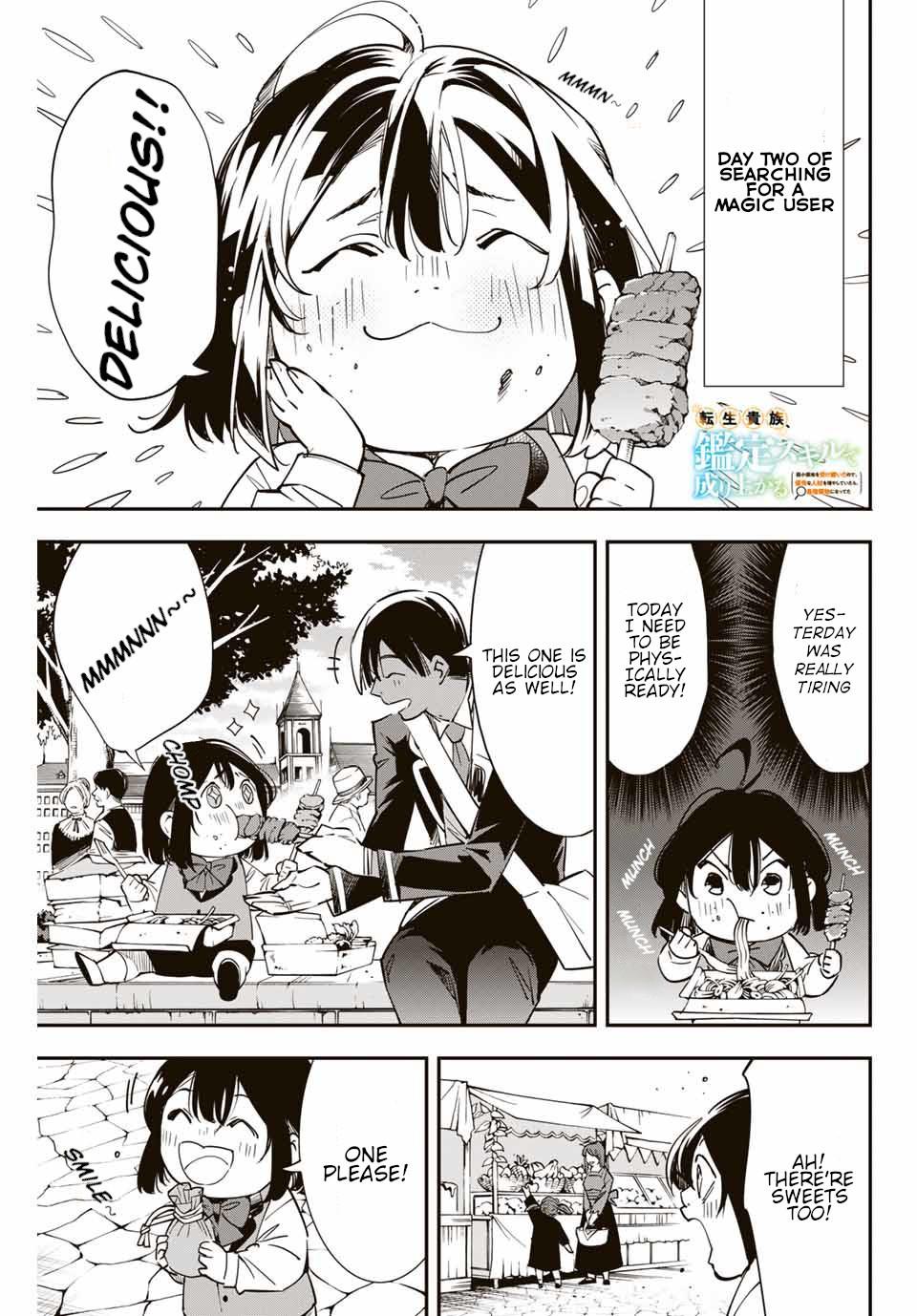 Reincarnated As An Aristocrat With An Appraisal Skill Chapter 1