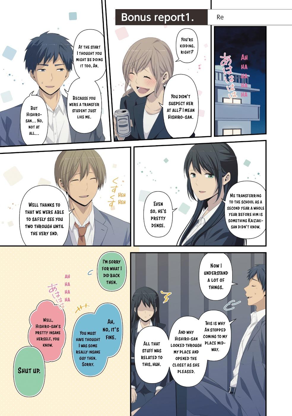 ReLIFE - episode 226 - 5