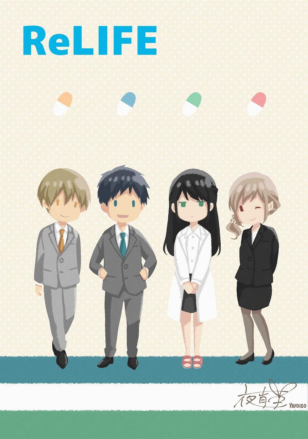 ReLIFE - episode 226 - 50