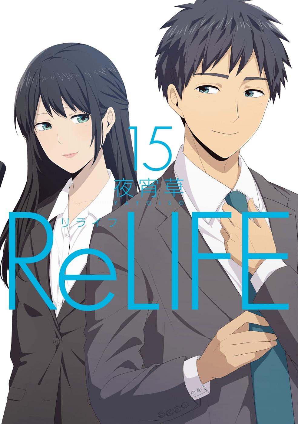 ReLIFE - episode 226 - 0