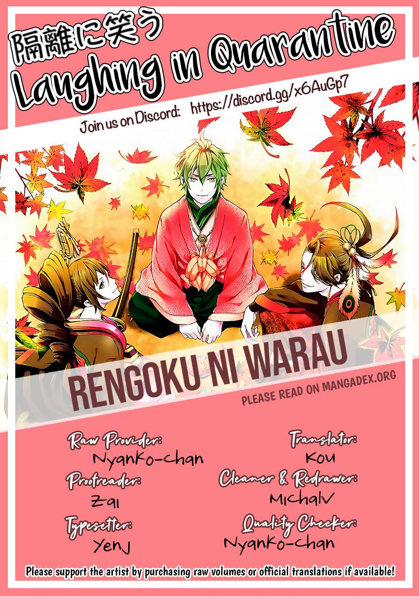 Rengoku ni Warau - episode 75 - 41