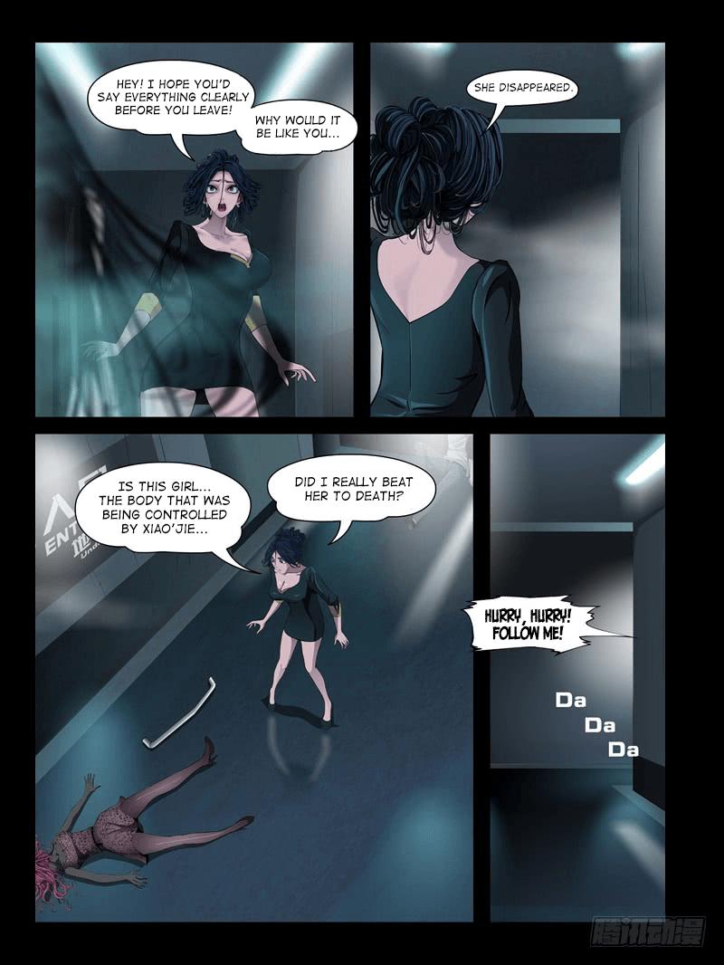 Resentment Manhua - episode 26 - 5