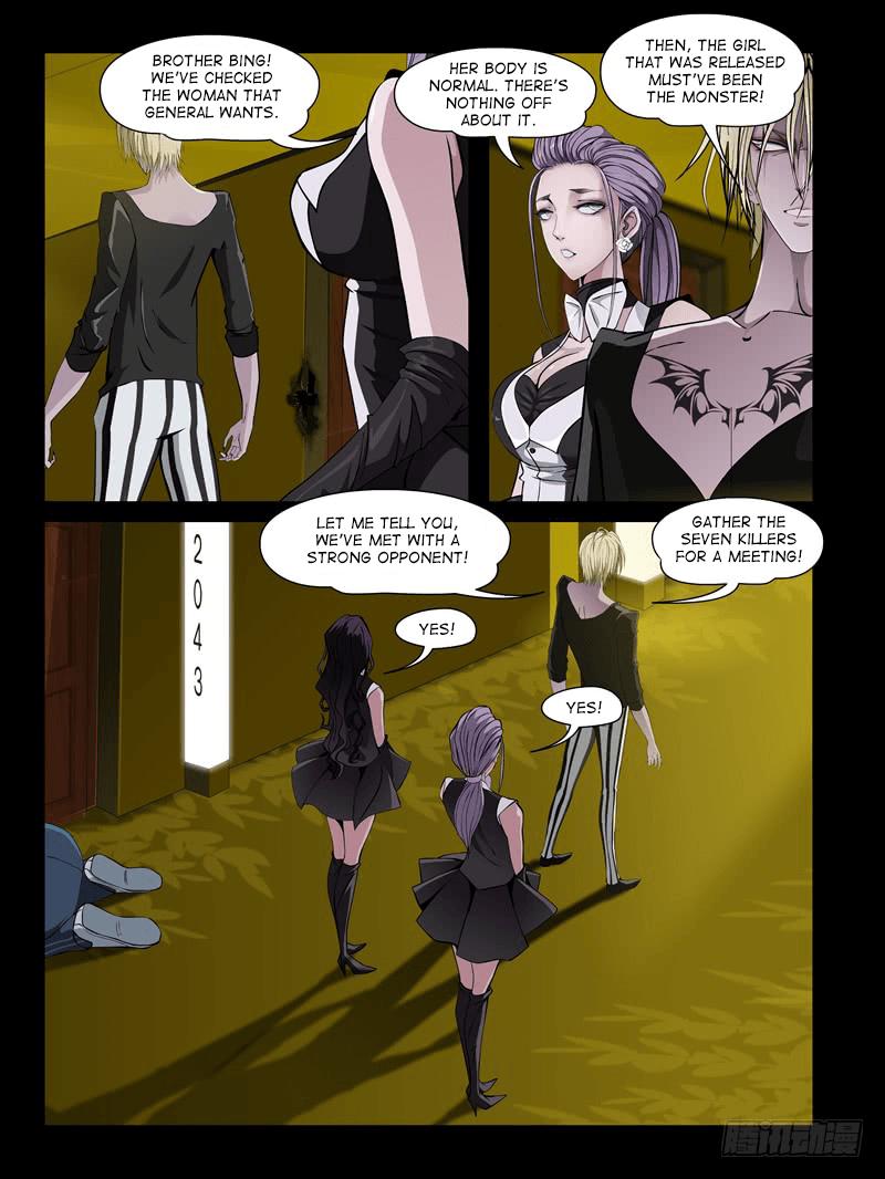 Resentment Manhua - episode 30 - 8