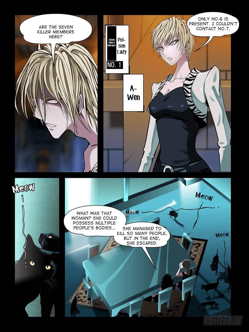 Resentment Manhua - episode 32 - 5