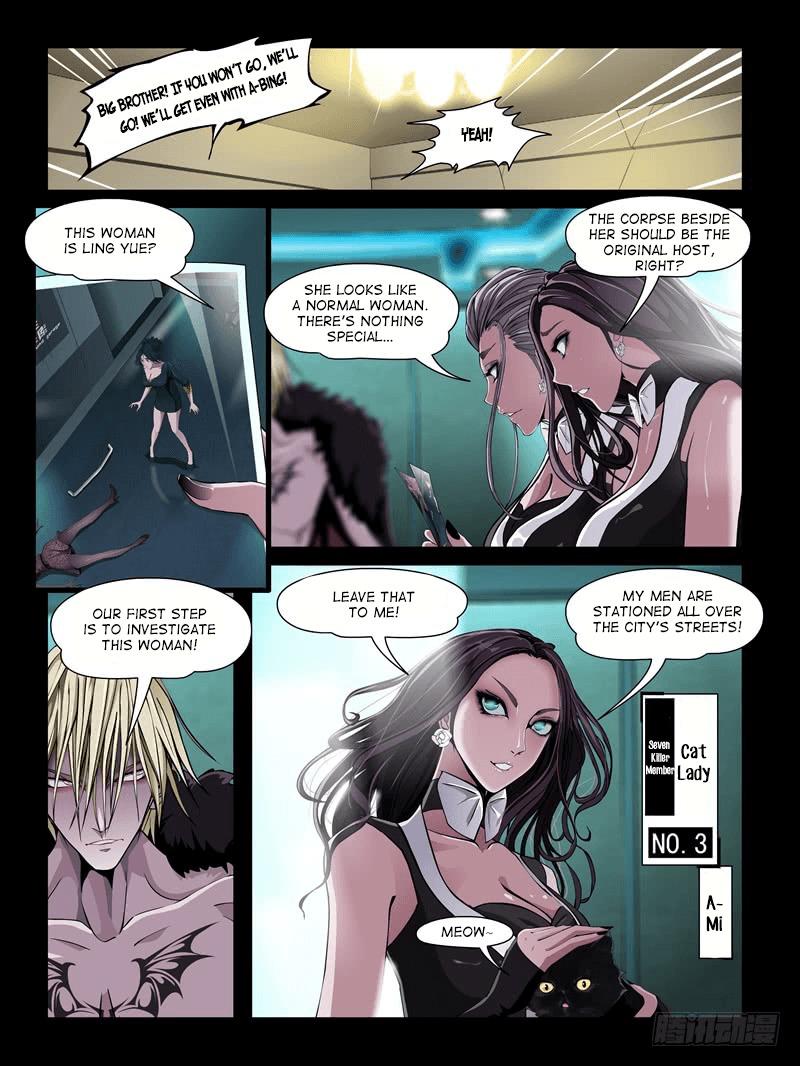 Resentment Manhua - episode 32 - 9