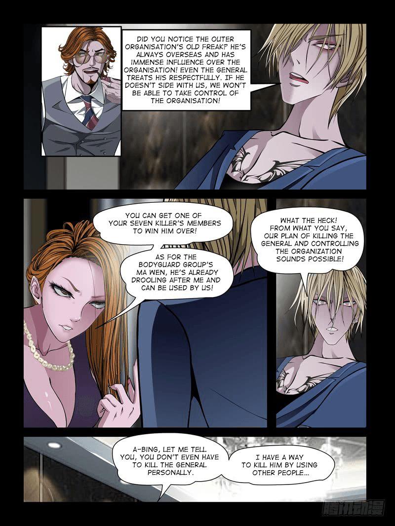 Resentment Manhua - episode 36 - 3