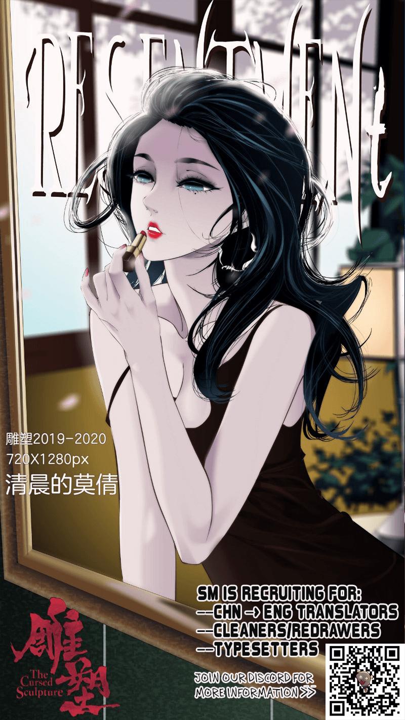 Resentment Manhua - episode 41 - 11