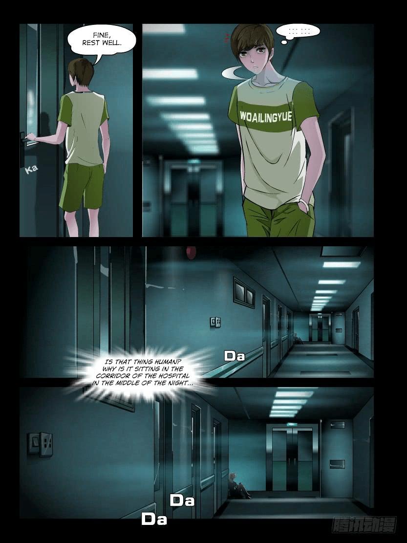 Resentment Manhua - episode 42 - 2