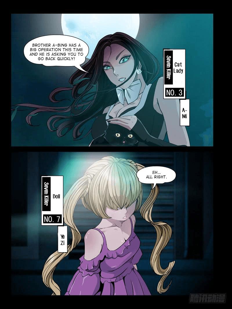 Resentment Manhua - episode 43 - 6