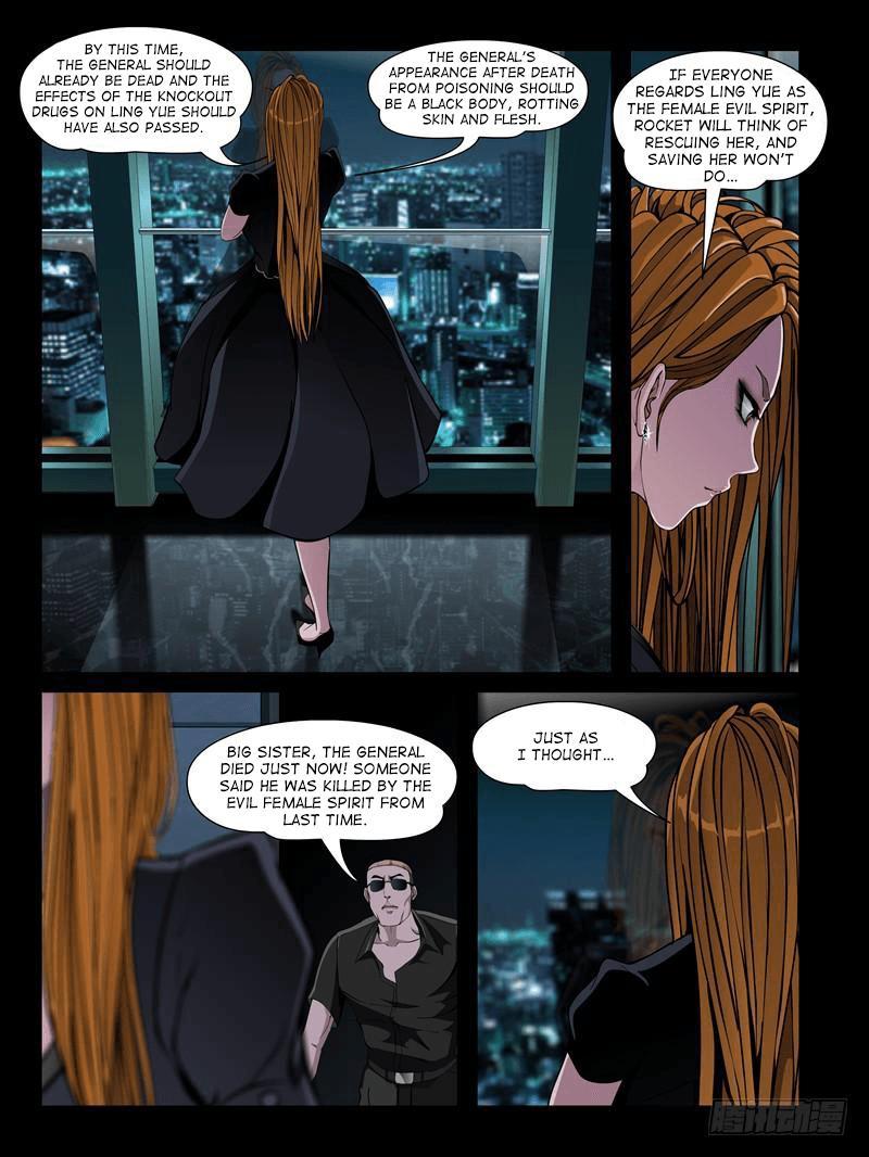 Resentment Manhua - episode 49 - 4