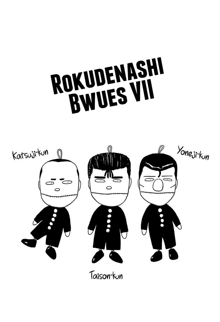 Rokudenashi Blues - episode 236 - 1